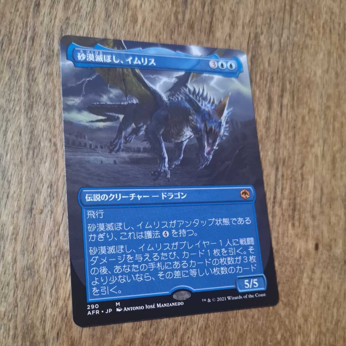 Nether Void 英語 レジェンド ○MTG○ LE Nether Void(英語 BGS9.5 GEM