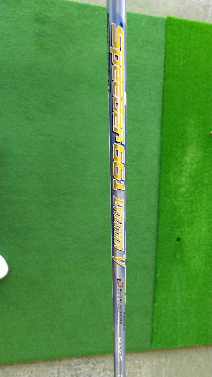 フジクラ スピーダーエボリューション V 661 S タイトリストドライバー
