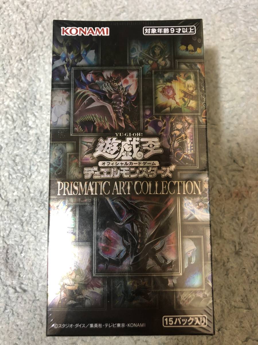 ART PRISMATIC 遊戯王 COLLECTION 遊戯王OCG プリズマティックアート