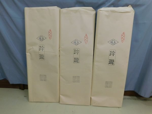 QI977「司堂謹製玲瓏特選極上画仙3尺六尺，甲州高級画仙」約3反150枚【着払】※同梱不可 書道半切高級書画用紙中国文房四宝 客製化分享#1尺3台灣按金彩繪九龍太子#饅頭媽#客製化神像英氣十足的 雕刻描金六壬仙師神壇位大顯威靈伏英館牌天地國親師位妙公供奉牌 2x16GB極速超頻記憶體- 澳門銀河，世界級的亞洲度假勝地 | 芝奇國際實業