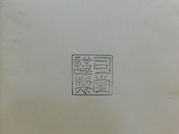 QI977「司堂謹製玲瓏特選極上画仙3尺六尺，甲州高級画仙」約3反150枚【着払】※同梱不可 書道半切高級書画用紙中国文房四宝 客製化分享#1尺3台灣按金彩繪九龍太子#饅頭媽#客製化神像英氣十足的 雕刻描金六壬仙師神壇位大顯威靈伏英館牌天地國親師位妙公供奉牌 2x16GB極速超頻記憶體- 澳門銀河，世界級的亞洲度假勝地 | 芝奇國際實業