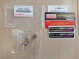 トヨタ 純正 マックガードのヤフオク!の相場・価格を見る｜ヤフオク!の 