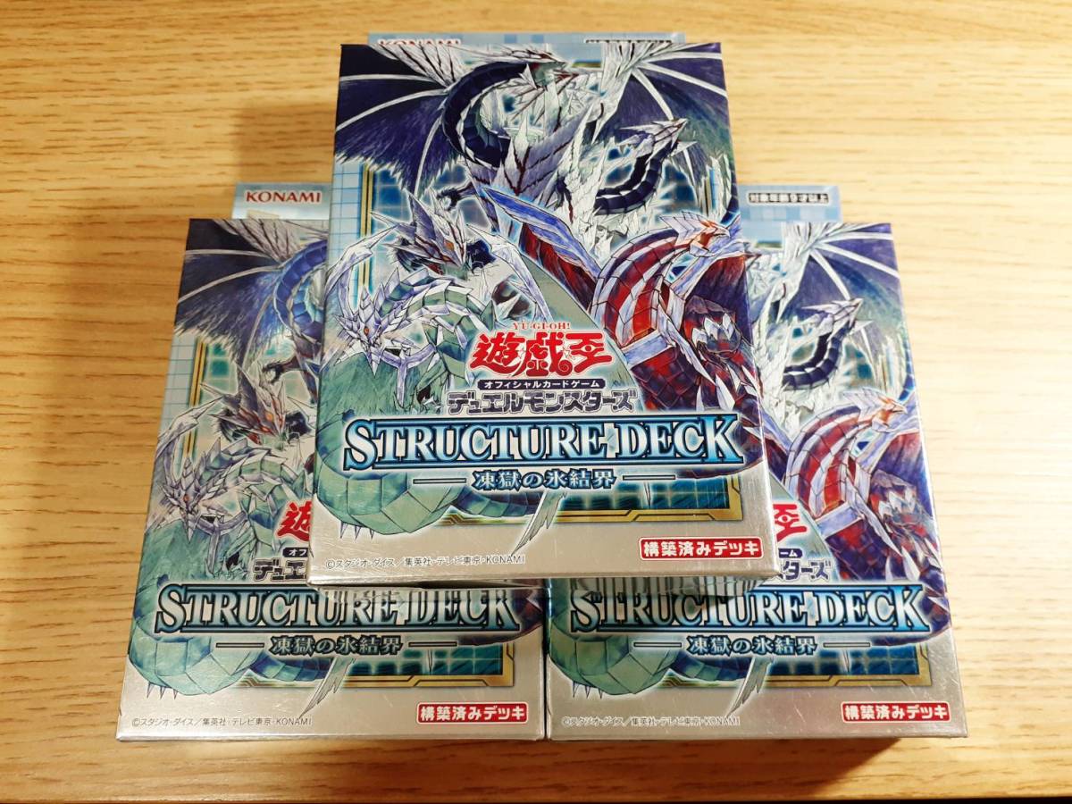 非売品 SP-39 ドラゴンボールカードゲーム1950名限定 気力、爆発！SP39