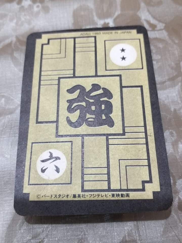 ドラゴンボール カードダス Zナンバー ADALI 103 ドラゴンボール