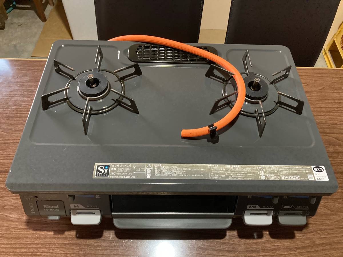 スタンダードシリーズ ガステーブルコンロ：ラインアップ － リンナイ 