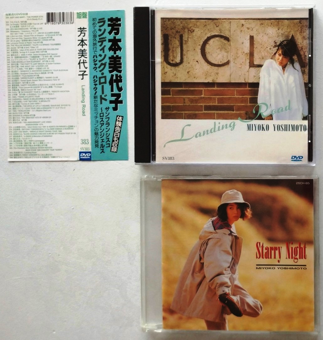  盤 芳本美代子DVD+CD Landing Road 全15曲 73min + 8th Starry Night 全7曲メドレー2曲を含む みっちょん(その他)｜売買されたオークション情報、yahooの商品情報をアーカイブ公開 - オークファン や行