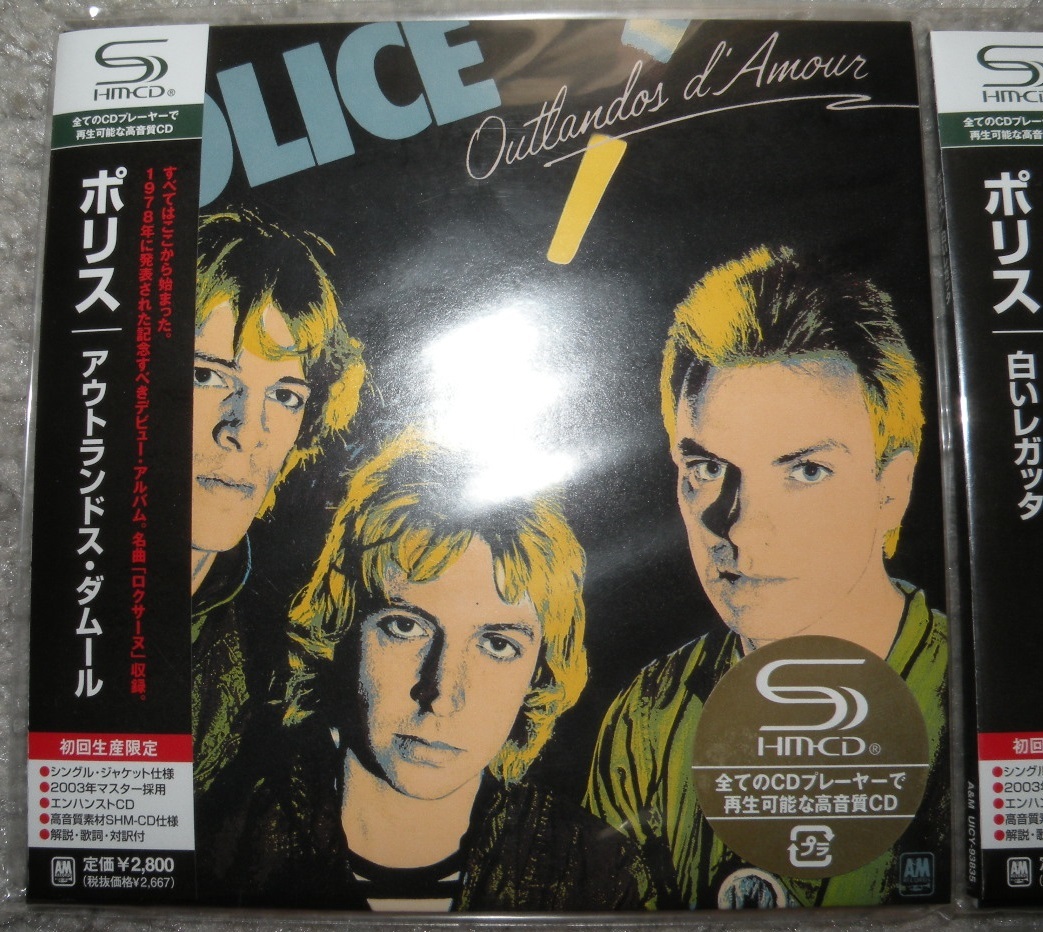 The Police ポリス 紙ジャケット 5 アルバム 新品未使用 CD・DVD