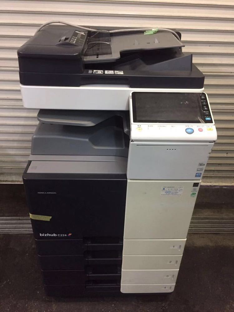 コニカミノルタ/KONICAMINOLTA bizhub C224 カラー複合機 動作簡単確認 中古現状品 黒トナー1個付き 兵庫県発送 直接のお引取大歓迎