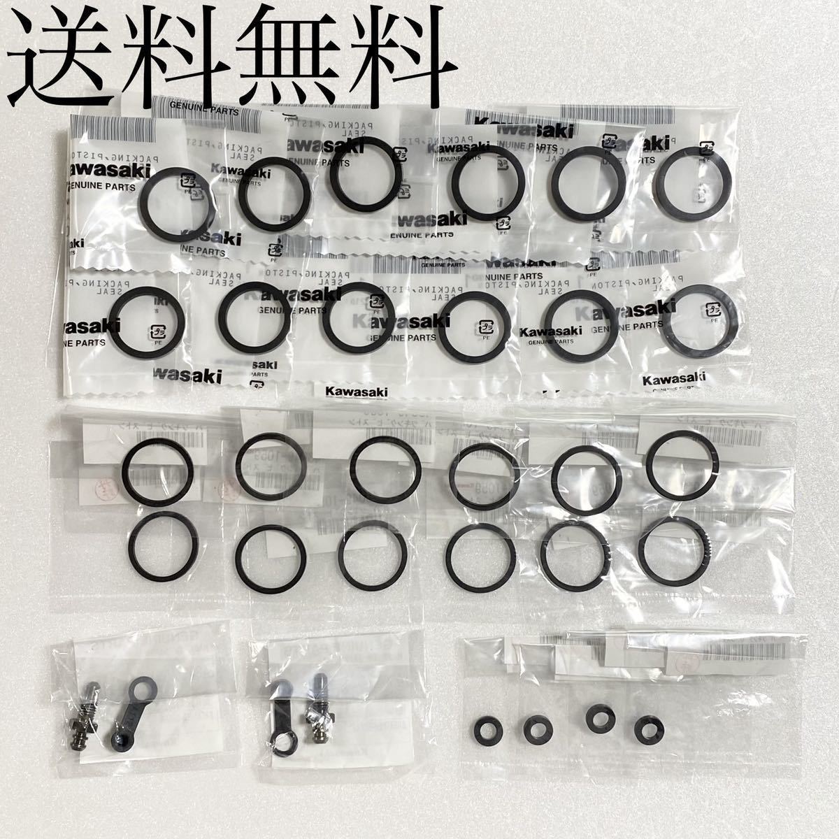 ZRX400 送料無料 ZRX－II カワサキ純正新品 新車・中古バイク情報