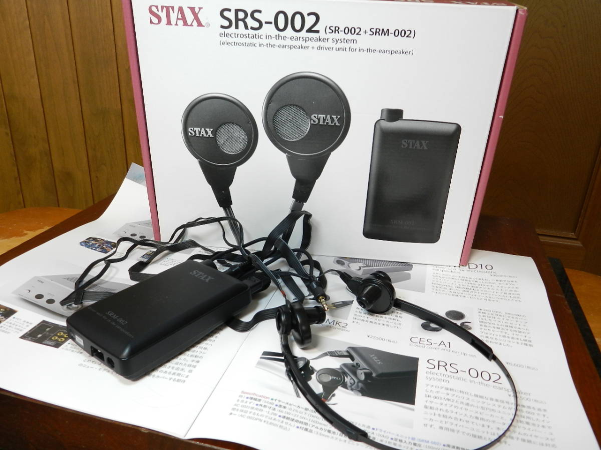 SRS-002 STAX + - ABランク 中古｜フジヤエービック System : 中古