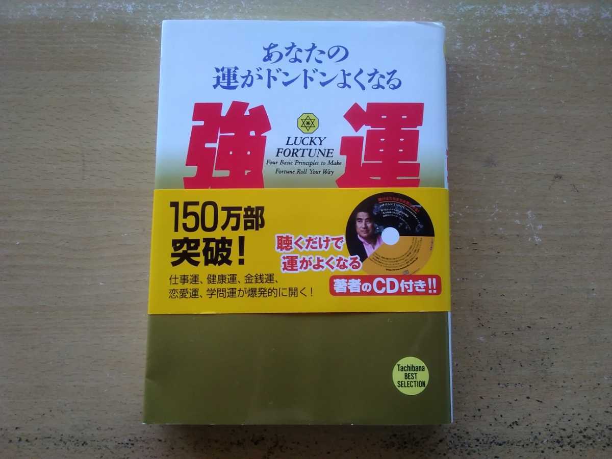 私の地方上級・中級・国家2種試験合格作戦 2007年版 公務員試験 私の地方上級・中級・国家2種試験合格作戦 2007年版 公務員試験