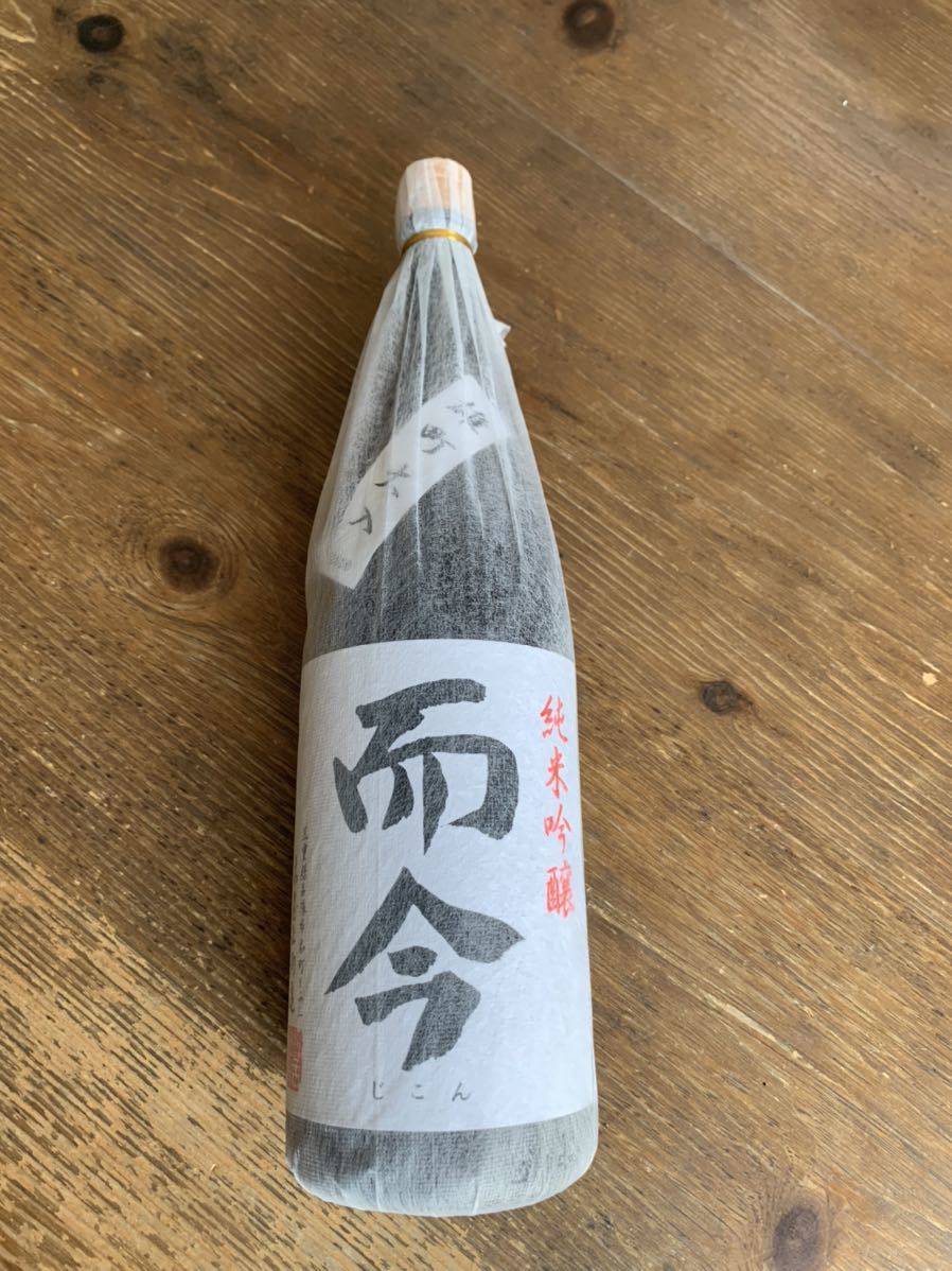而今 雄町 火入 1800ml 【公式通販】