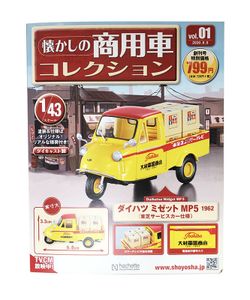 ミゼット ダイハツ Mp5のヤフオク の相場 価格を見る ヤフオク のミゼット ダイハツ Mp5のオークション売買情報は49件が掲載されています