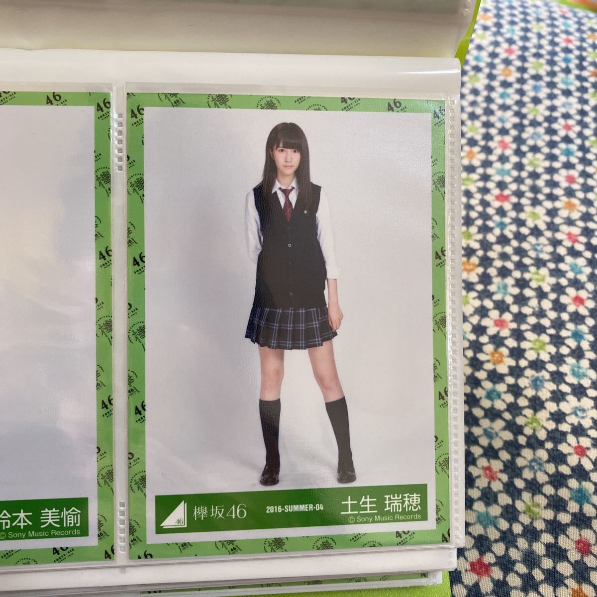 欅坂46 生写真 2ndシングルジャケット衣装 世界には愛しかない発売記念 