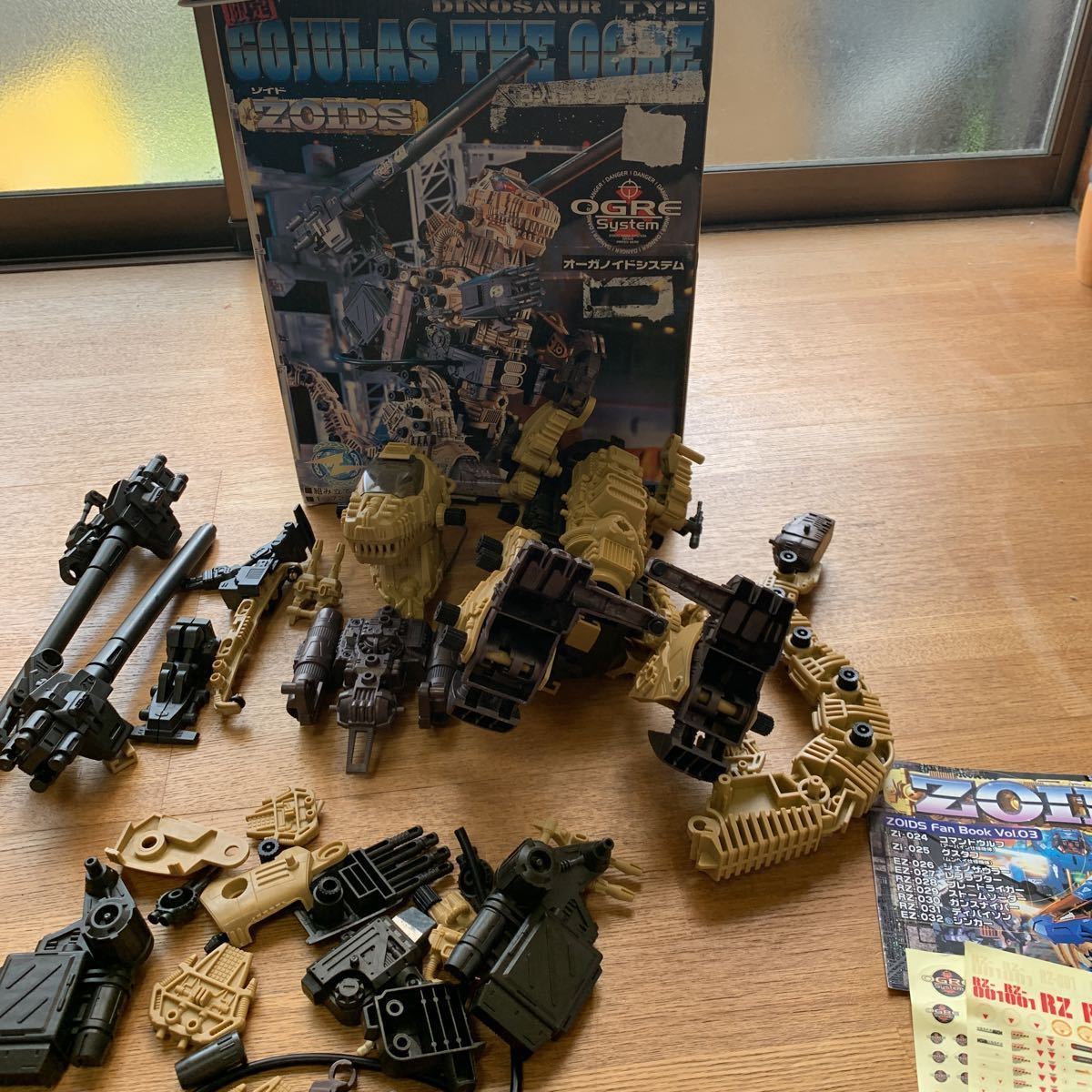 ゾイド ZOIDS ゴジュラス・ジ・オーガ プラモデル ゴジュラス HMM 1⁄72