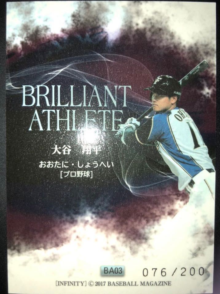 大谷翔平 : 投手三冠への軌跡 DVD「北海道日本ハムファイターズ 北海道