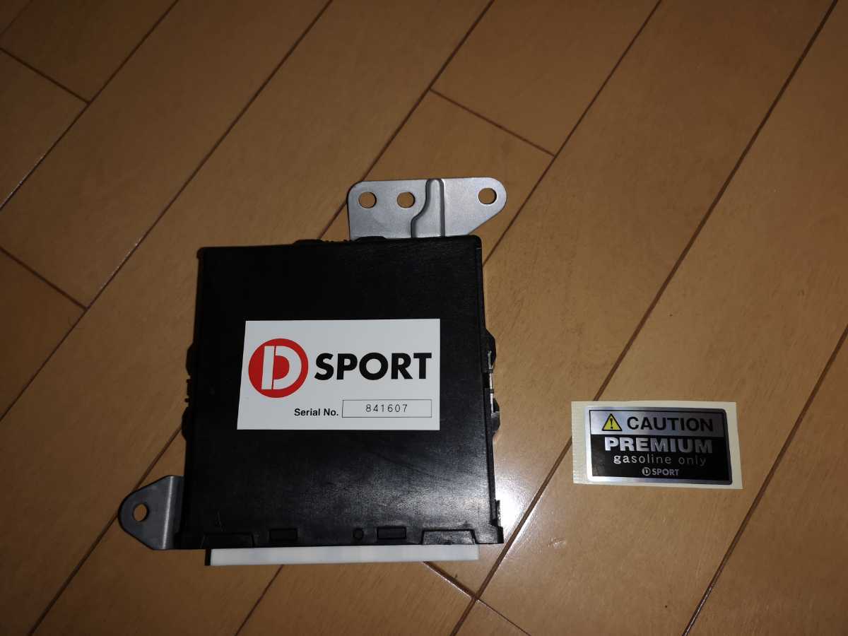 コペン スポーツECU L880K D-SPORT l880k コペンL880k | ECU Dスポーツ 