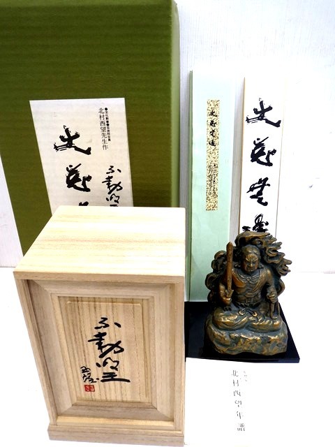 新作登場，定番人気 46589:北村西望 不動明王 ブロンズ像 木箱入り 箱付き 品(仏像)｜売買されたオークション情報、yahooの商品情報をアーカイブ公開 - オークファン 仏像