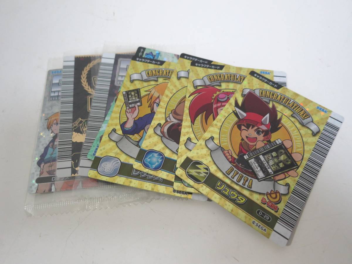代王者恐竜キング 恐竜王 優勝賞 キャラクターカード D-KIDS