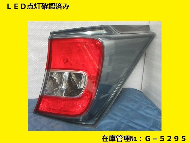 GB3 GB4 フリードスパイク 後期 右テールランプユニット ICHIKOH D102