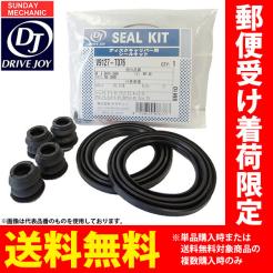 全国無料，新作登場 日産 フェアレディZ Z33 ドライブジョイ リア シールキット V9127-N058 UA-Z33 -(その他)｜売買されたオークション情報、yahooの商品情報をアーカイブ公開 - オークファン その他