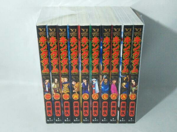 キングダム 1～10巻 長編セット キングダム 原泰久 全巻セット Books