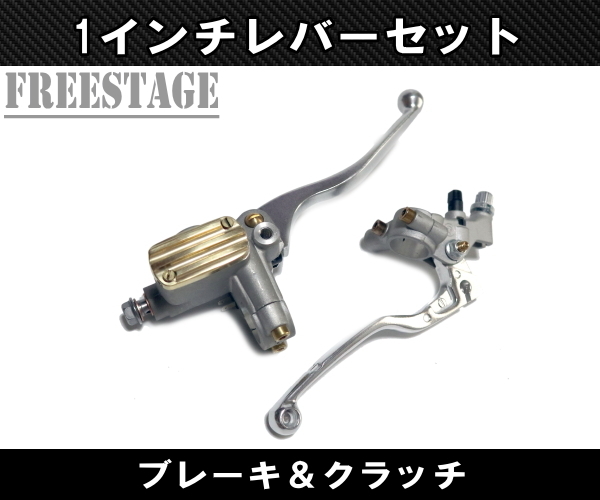 た*ち様 ワグナー ブレーキマスター セット パン ショベル ナックル