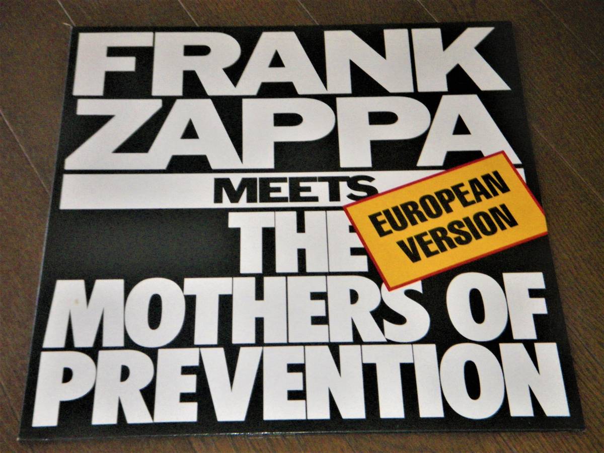 正規品，安い フランク ザッパ FRANK ZAPPA MEETS THE MOTHERS OF PREVENTION LP(Frank Zappa)｜売買されたオークション情報、yahooの商品情報をアーカイブ公開 - オークファン F