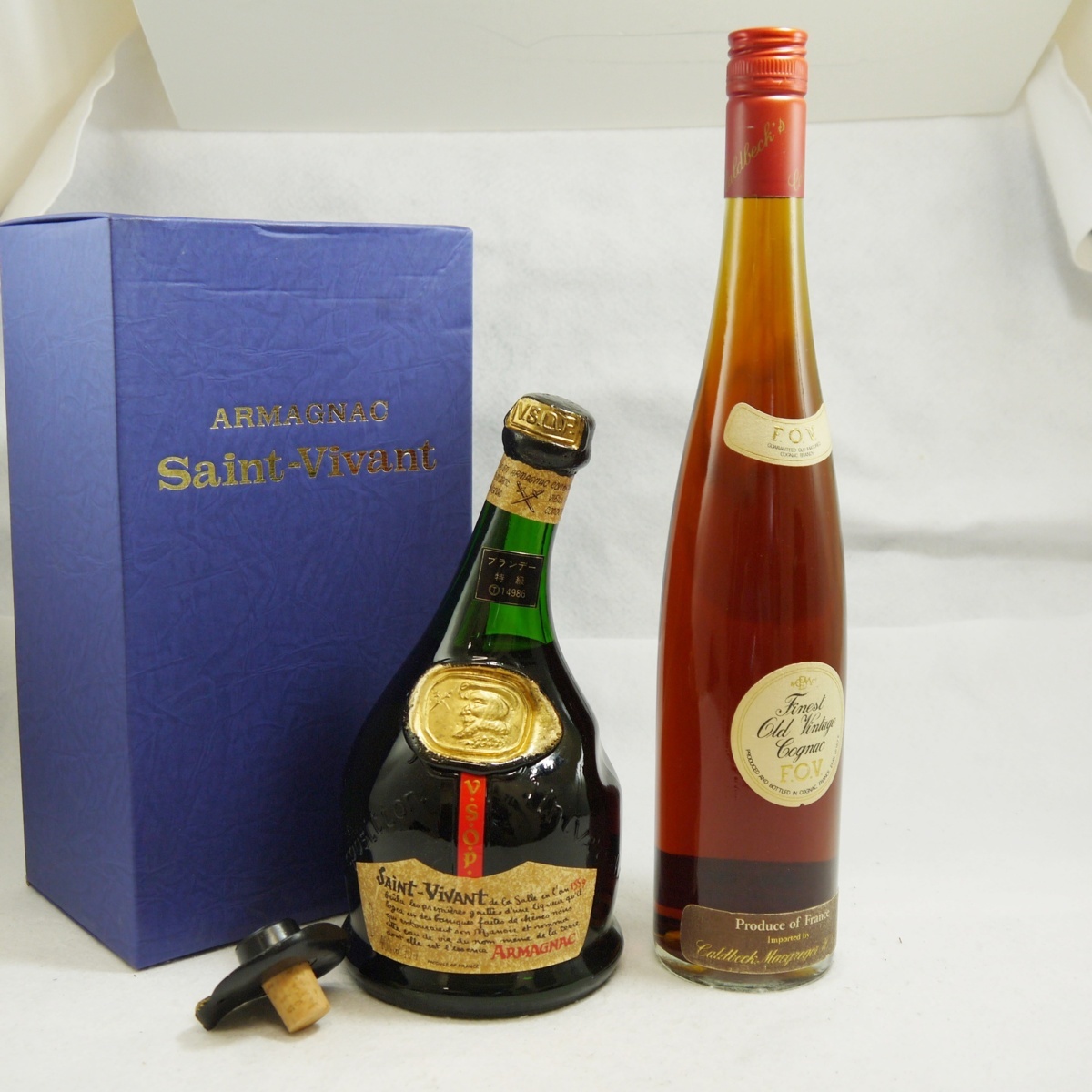 ☆2本セット 未開栓 ブランデー【サン・ヴィバン VSOP 700ml