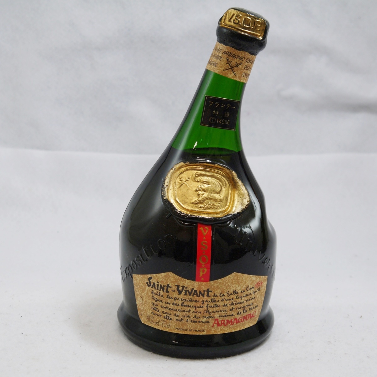 ☆2本セット 未開栓 ブランデー【サン・ヴィバン VSOP 700ml