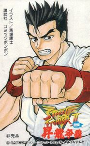 Pc ストリートファイター２のヤフオク の相場 価格を見る ヤフオク のpc ストリートファイター２のオークション売買情報は30件が掲載されています