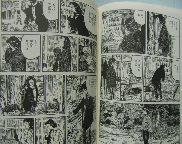 限定版 悲しみの世代 安部慎一 まんだらけ＠函入り/別冊付録 安部慎一
