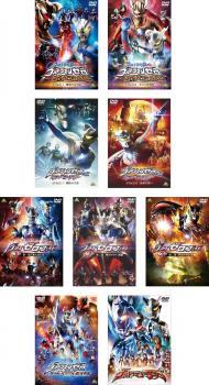 【お買い得，低価】 ウルトラマンゼロ 全9枚 VSダークロプスゼロ 全2巻 + キラー ザ ビートスター 全2巻 + ウルトラゼロファイト 全3巻 + THE MOVIE 超決戦 ベ(ウルトラマン)｜売買されたオークション情報、yahooの商品 ウルトラマン