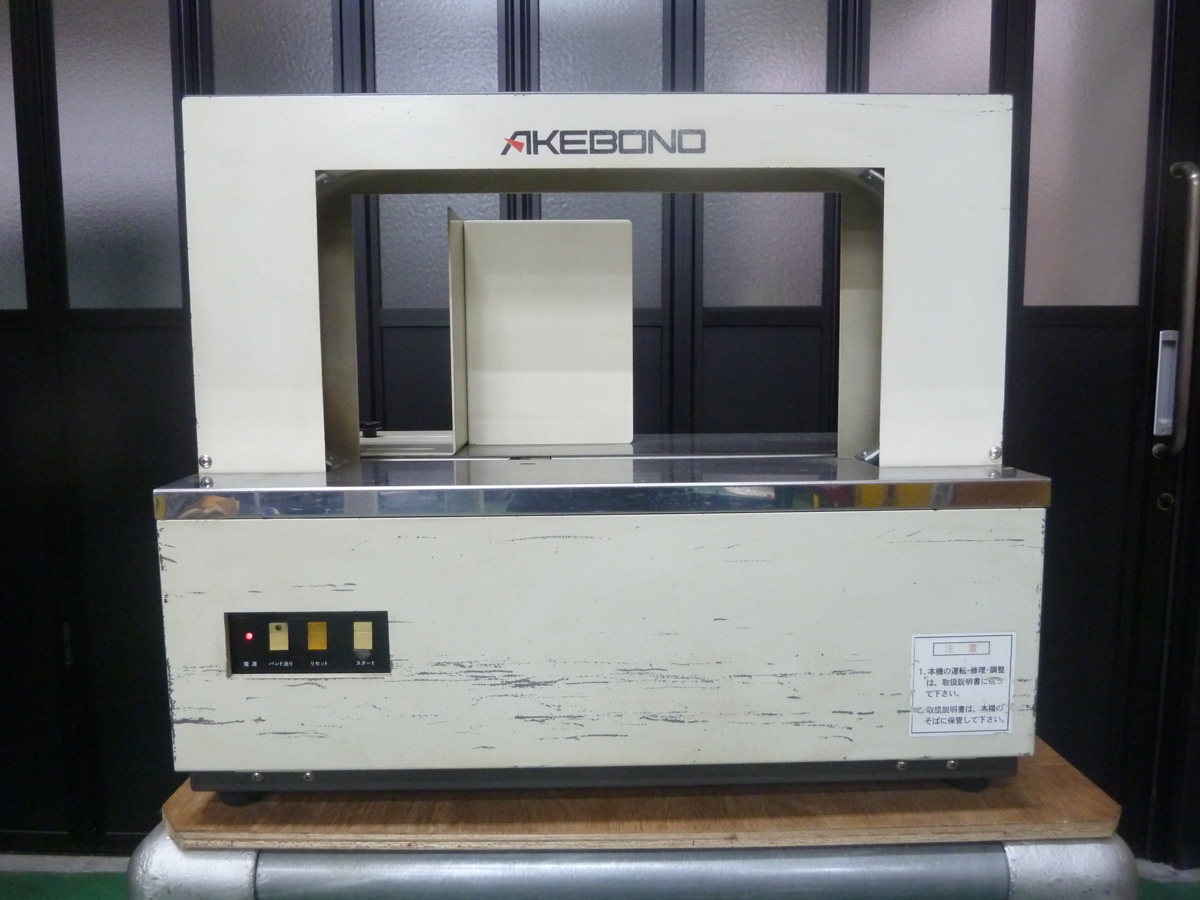 ★☆帯掛機　アケボノ　ＯＢ-３０1　中古☆★