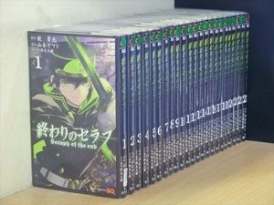 終わりのセラフ 全巻のヤフオク の相場 価格を見る ヤフオク の終わりのセラフ 全巻のオークション売買情報は14件が掲載されています