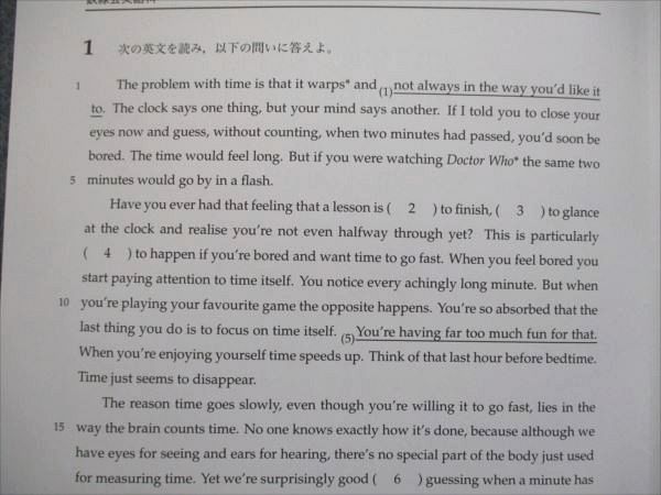 QD81-001 鉄緑会 中3 2017年度 第1回 校内模試問題 英語(2017年8月