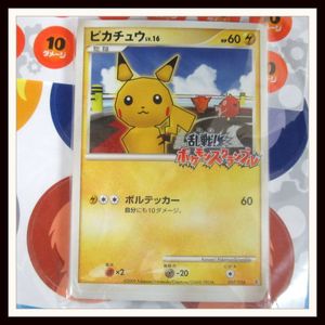 ポケモン スクランブルの平均価格は11 432円 ヤフオク 等のポケモン スクランブルのオークション売買情報は12件が掲載されています