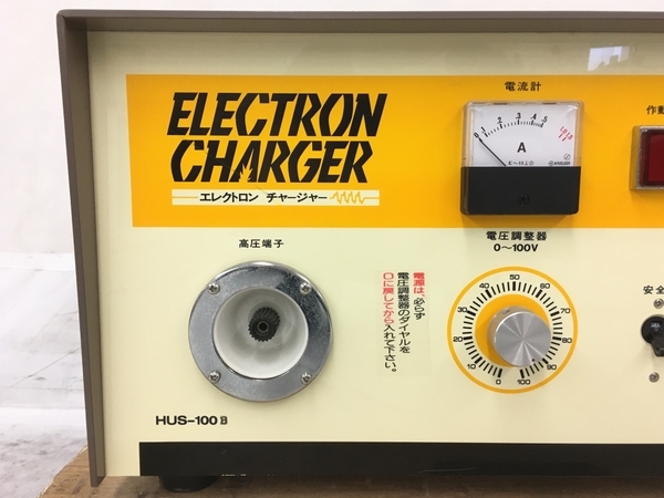 生活家電 ELECTRON CHARGER HUX-100-B 電気水生成機