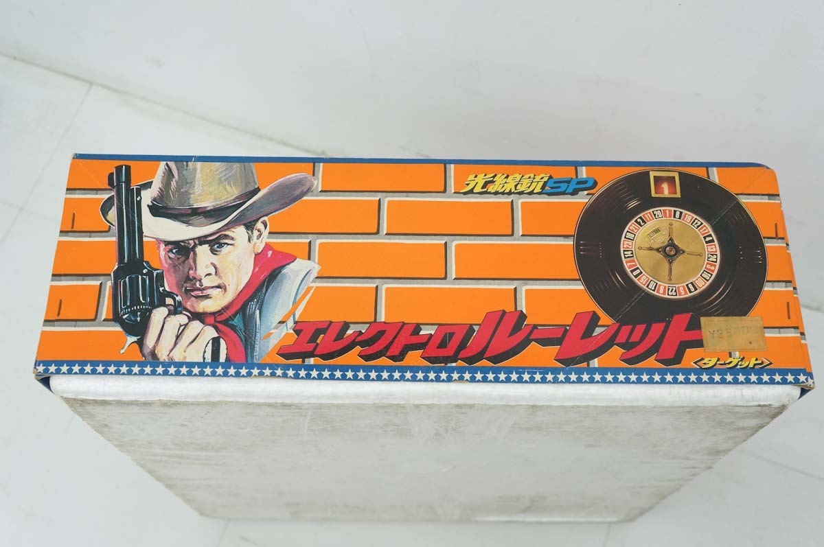 任天堂 光線銃SP ルーレット (ターゲット) Nintendo 当時品 昭和