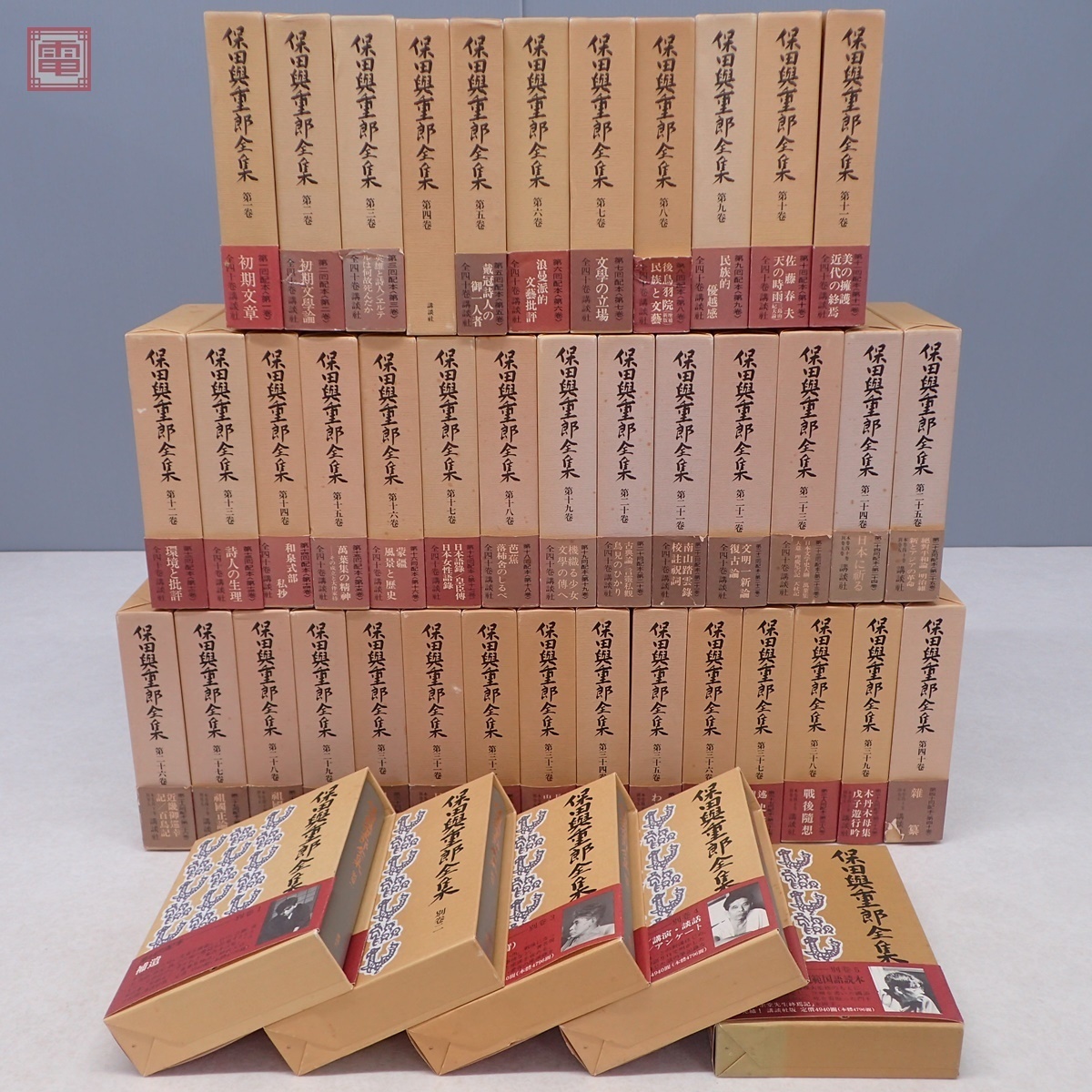 保田與重郎選集6冊セット講談社