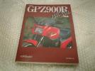 GPZ900R Ninjaチューニングブック 定価4,000円_1