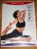ママヨガ　DVD　新品　＋　おまけ３点　送料込み_1