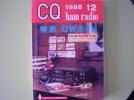 CQ　ＨＡＭ　RADIO　1988年12月号　CW特集_1