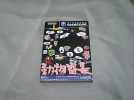 動物番長 GC(アドベンチャー)｜売買されたオークション情報、yahooの商品情報をアーカイブ公開 - オークファン（aucfan.com）
