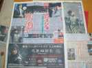 ぺ・ヨンジュン「太王四神記」イベント・大阪訪問新聞記事７紙_1