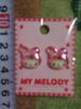 ♥サンリオ：マイメロディー　17mm　2個ピンク♥_1