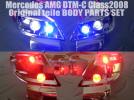 AB/電飾8灯・常時点灯型/タミヤ、メルセデスAMG DTM 2008用_1