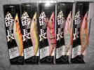 新品！エギ番長３．５号　５本セット_1