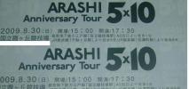 嵐/ARASHI☆8月30日(日)*国立競技場*1～2枚_1