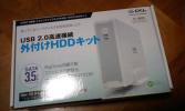 USB2.0高速接続外付けHDDキット_1